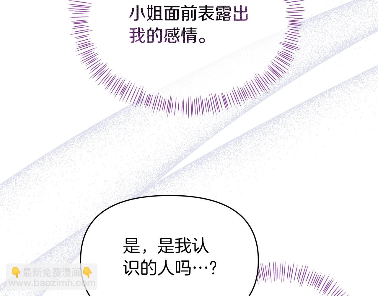 第39话 战事起因(1/5)-第39话