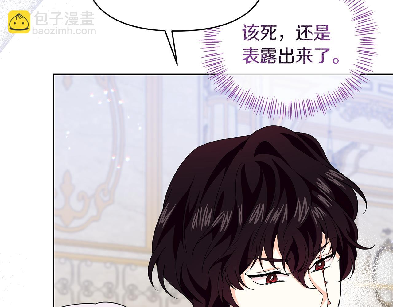 第39话 战事起因(1/5)-第39话