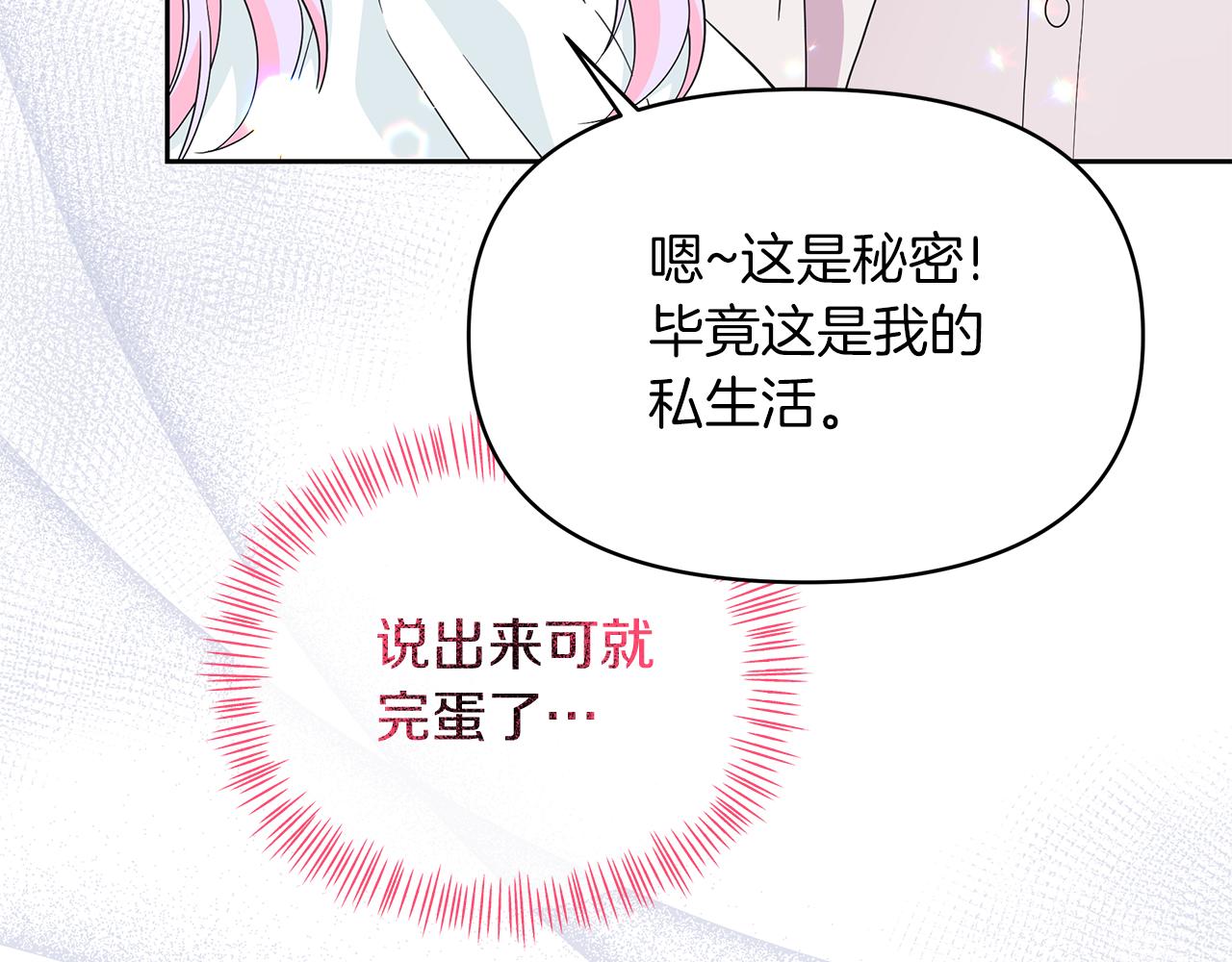 第39话 战事起因(1/5)-第39话