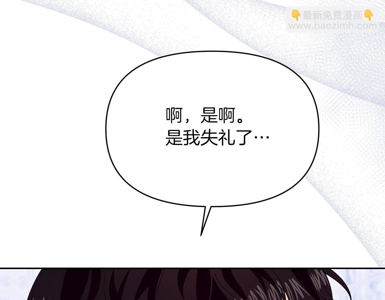 第39话 战事起因(1/5)-第39话