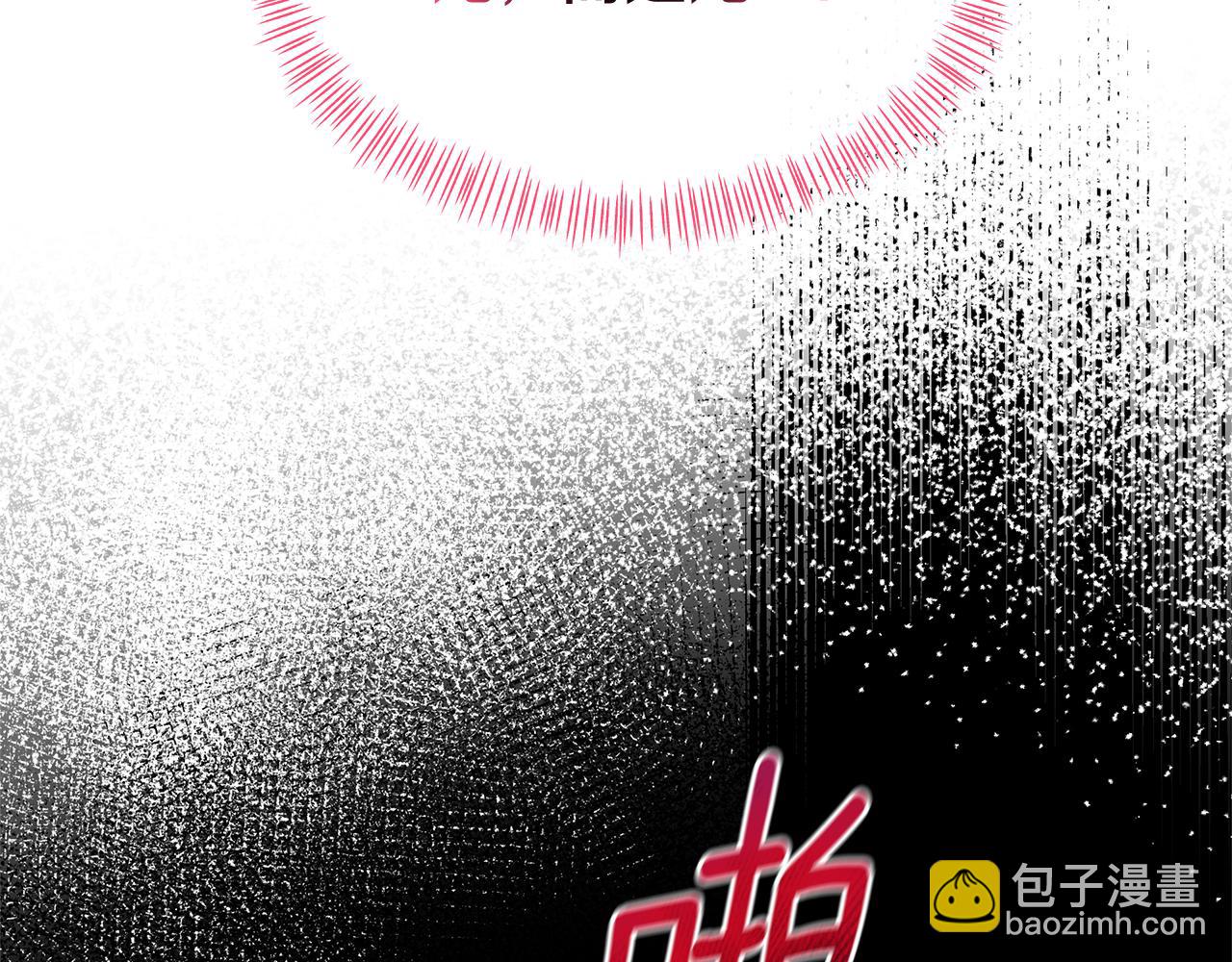 傲嬌廚娘的甜品店 - 第39話 戰事起因(1/5) - 7