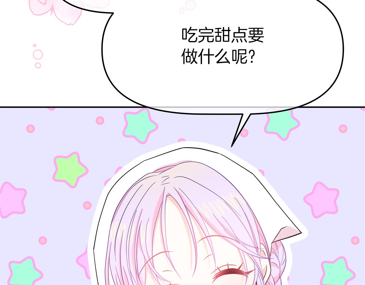 第5话 神秘男人(1/4)-第5话