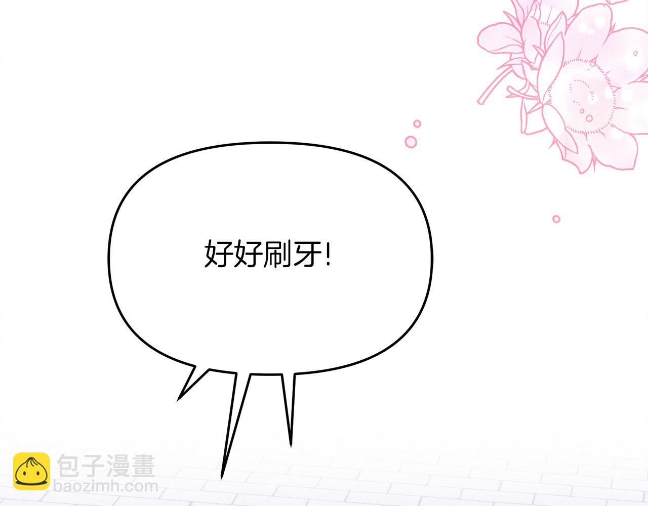 第5话 神秘男人(1/4)-第5话