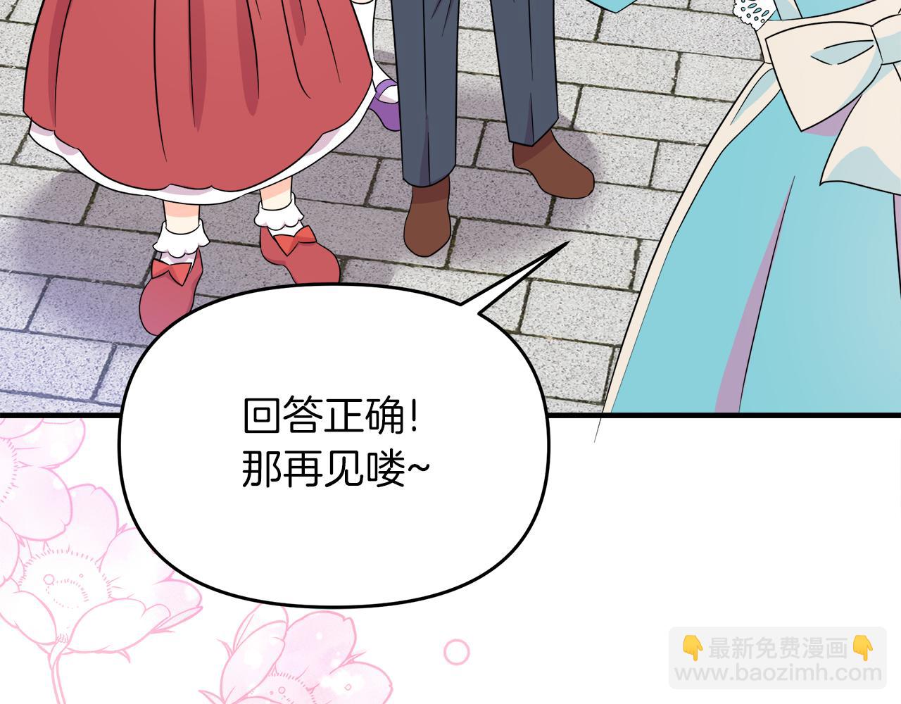 第5话 神秘男人(1/4)-第5话