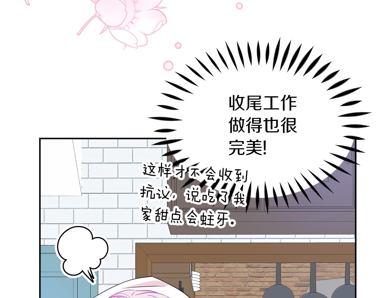 第5话 神秘男人(1/4)-第5话