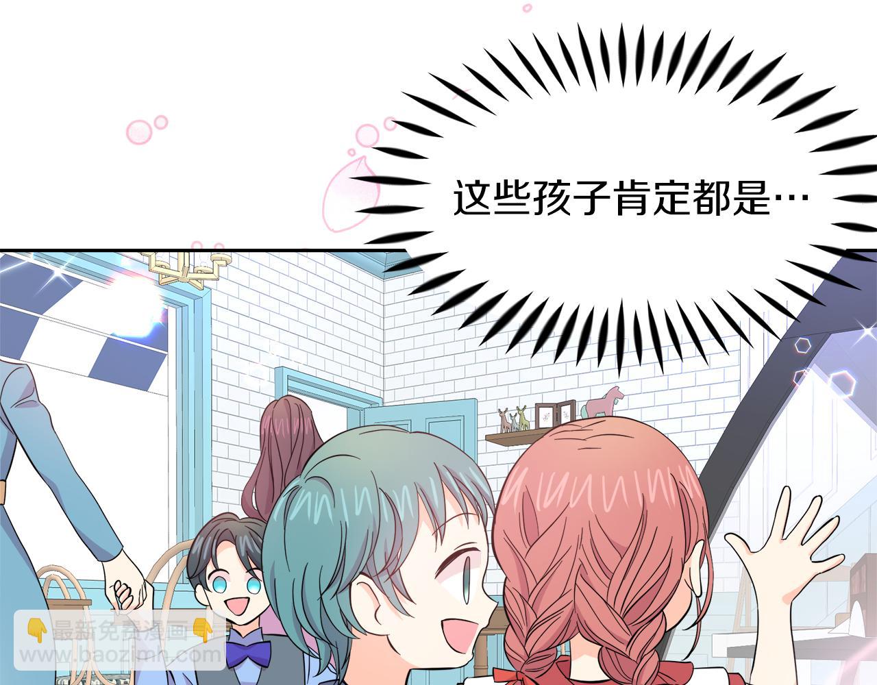 第5话 神秘男人(1/4)-第5话