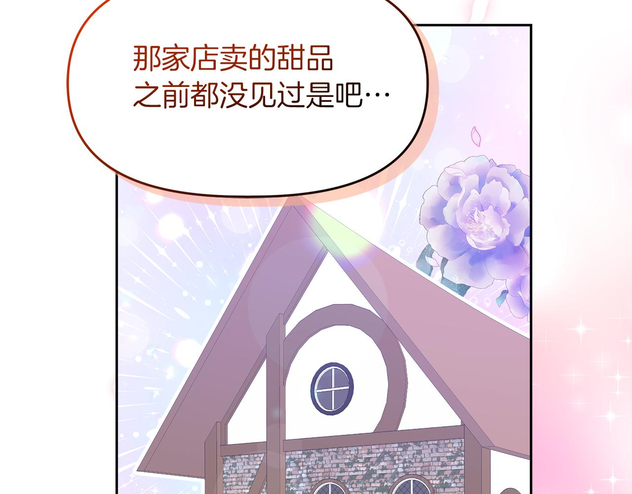 第5话 神秘男人(1/4)-第5话