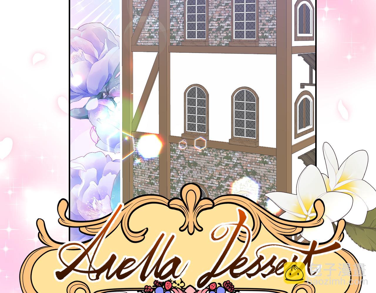 第5话 神秘男人(1/4)-第5话