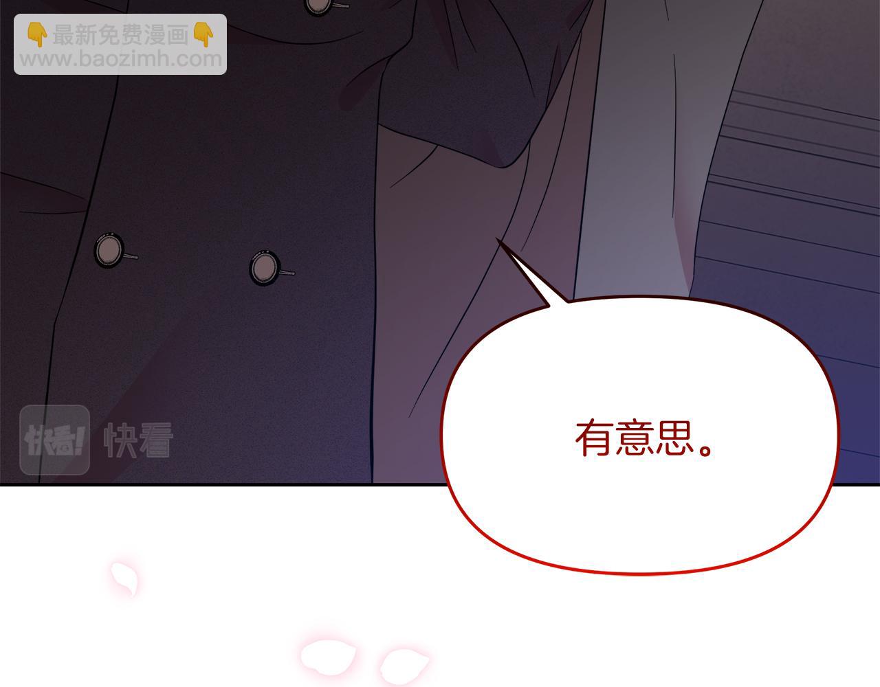 第5话 神秘男人(1/4)-第5话