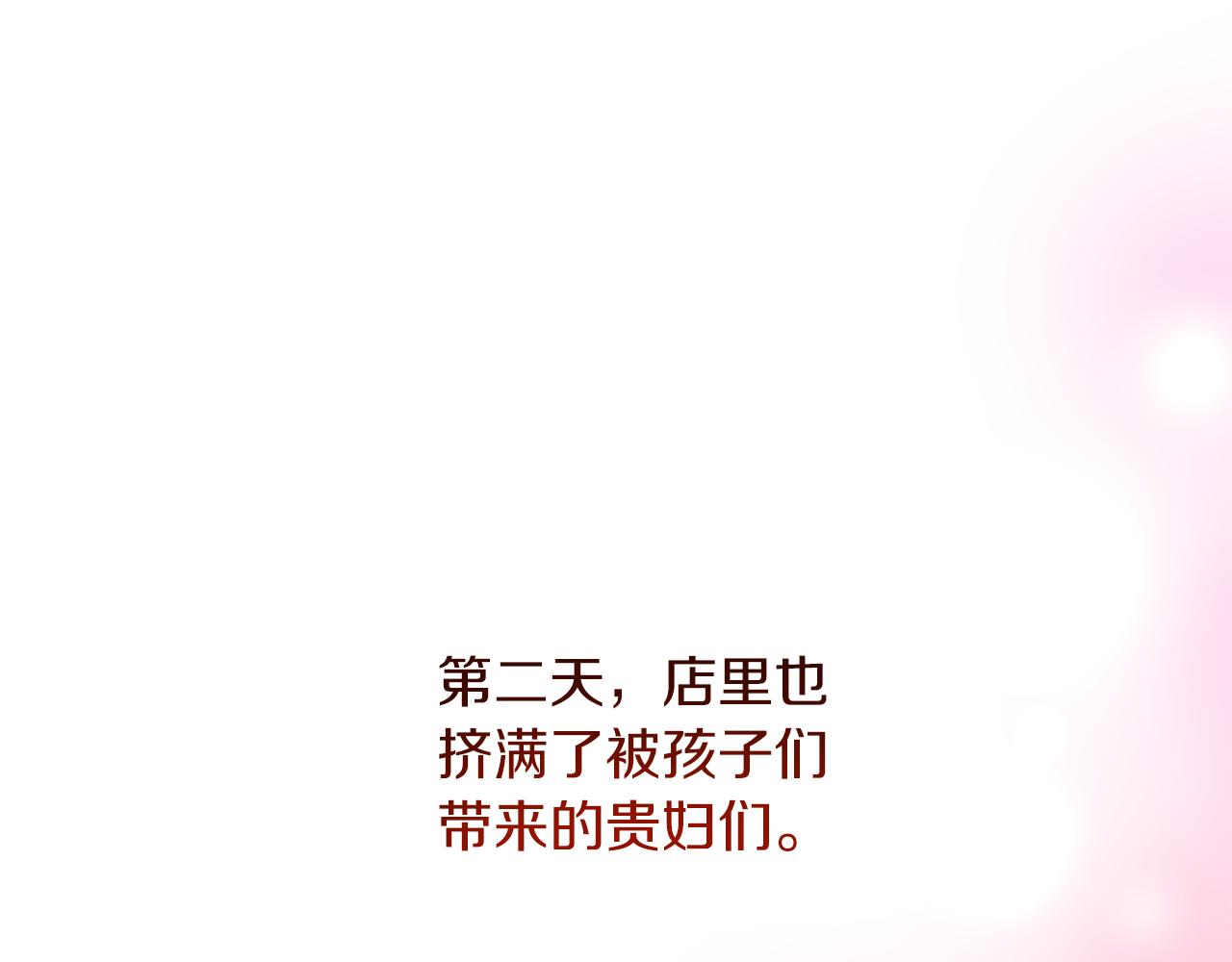 第5话 神秘男人(1/4)-第5话