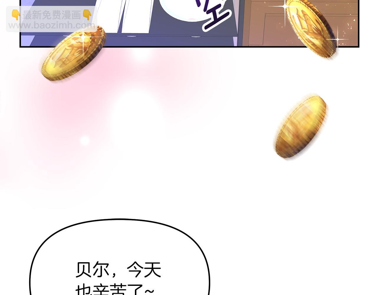 第5话 神秘男人(1/4)-第5话