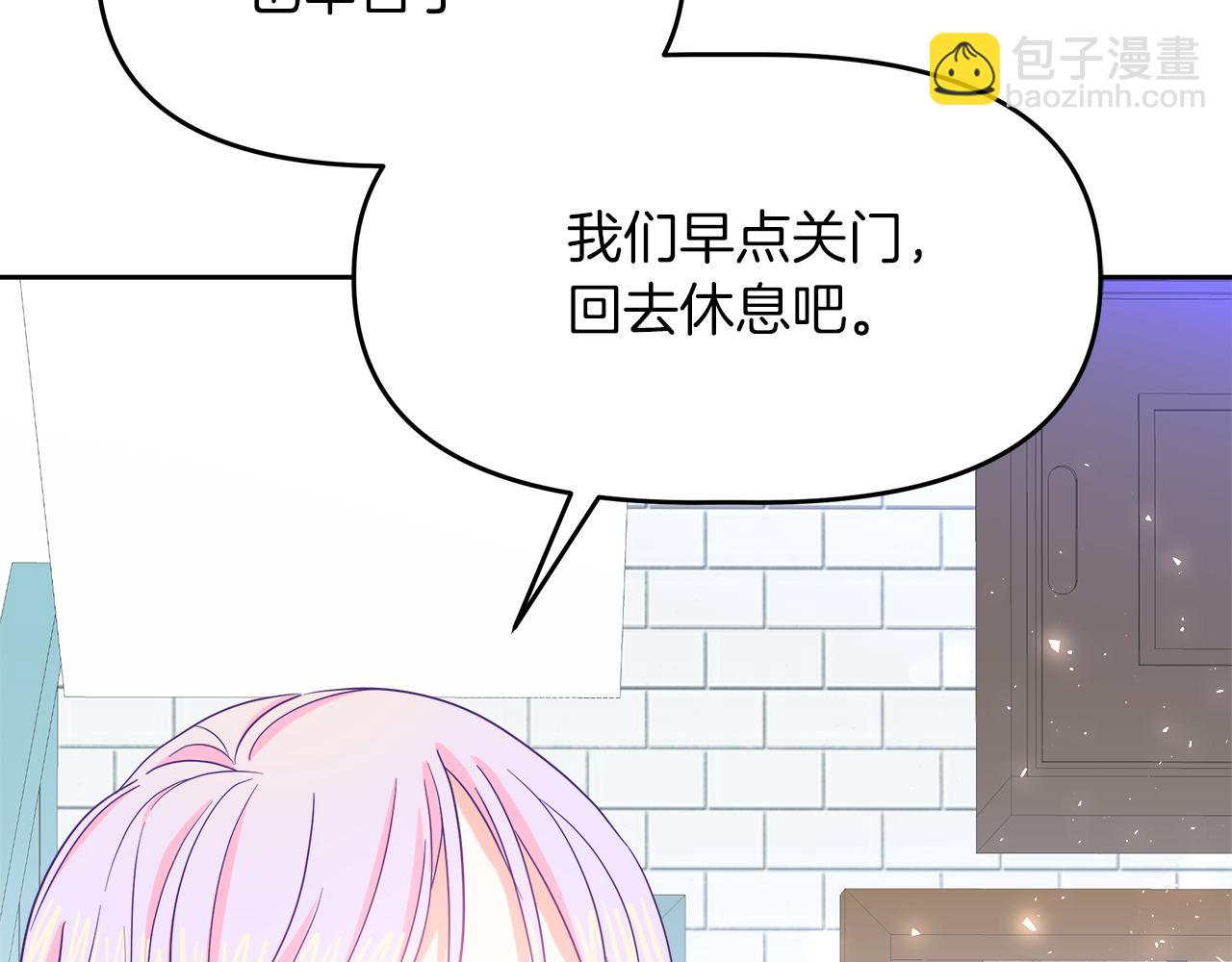 第5话 神秘男人(1/4)-第5话