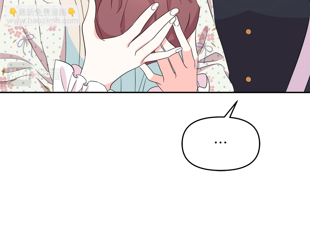 第5话 神秘男人(1/4)-第5话