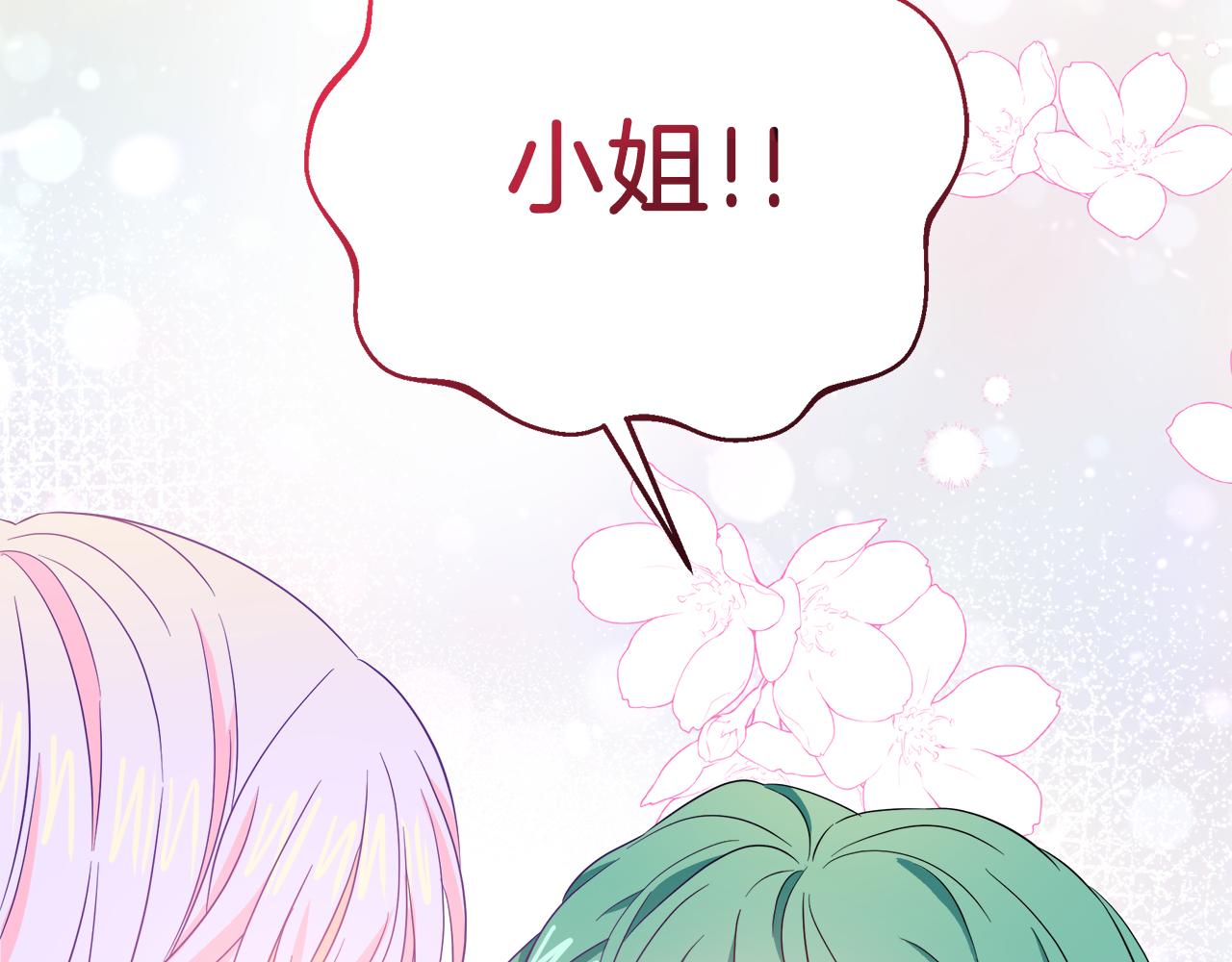 第5话 神秘男人(1/4)-第5话