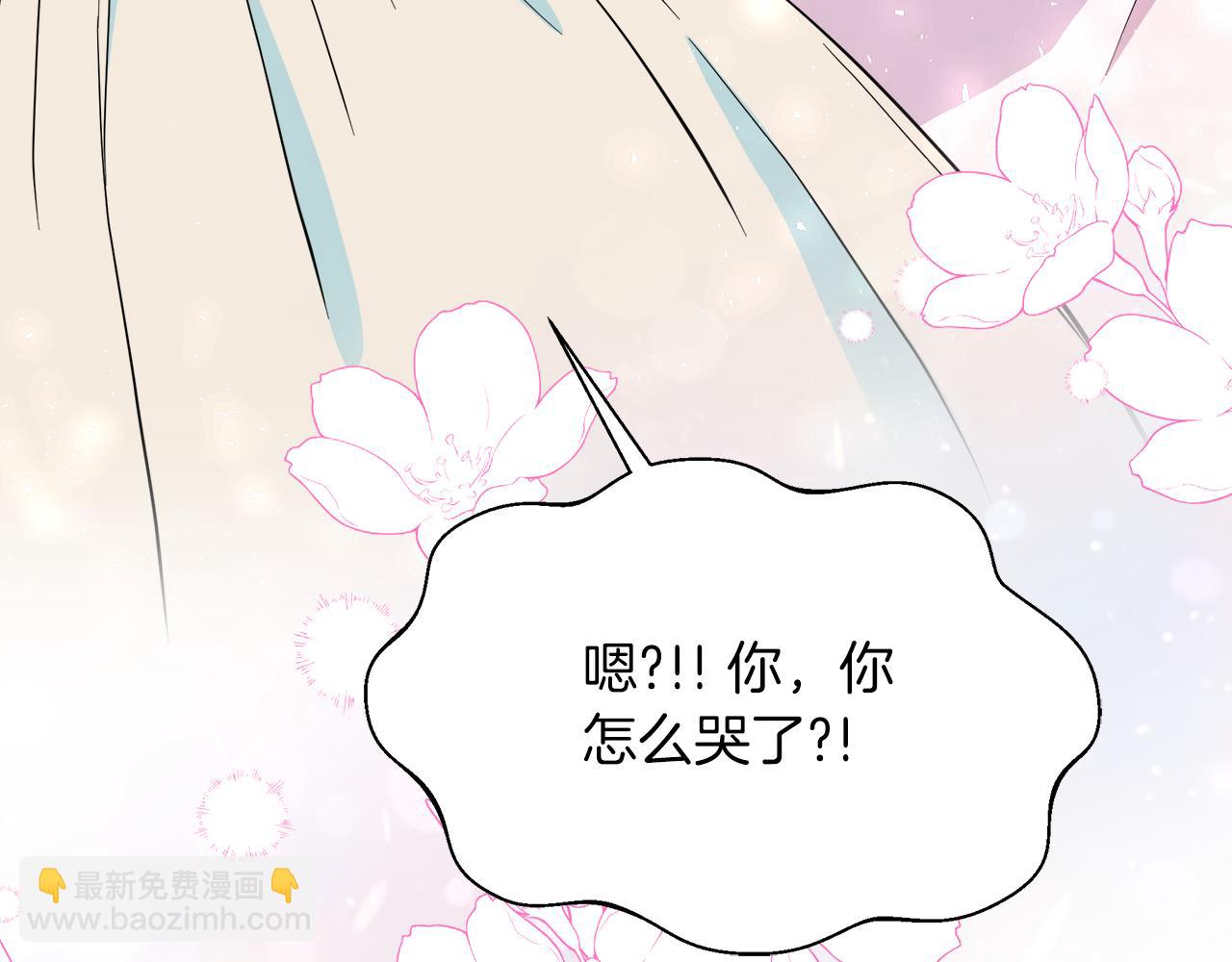 第5话 神秘男人(1/4)-第5话