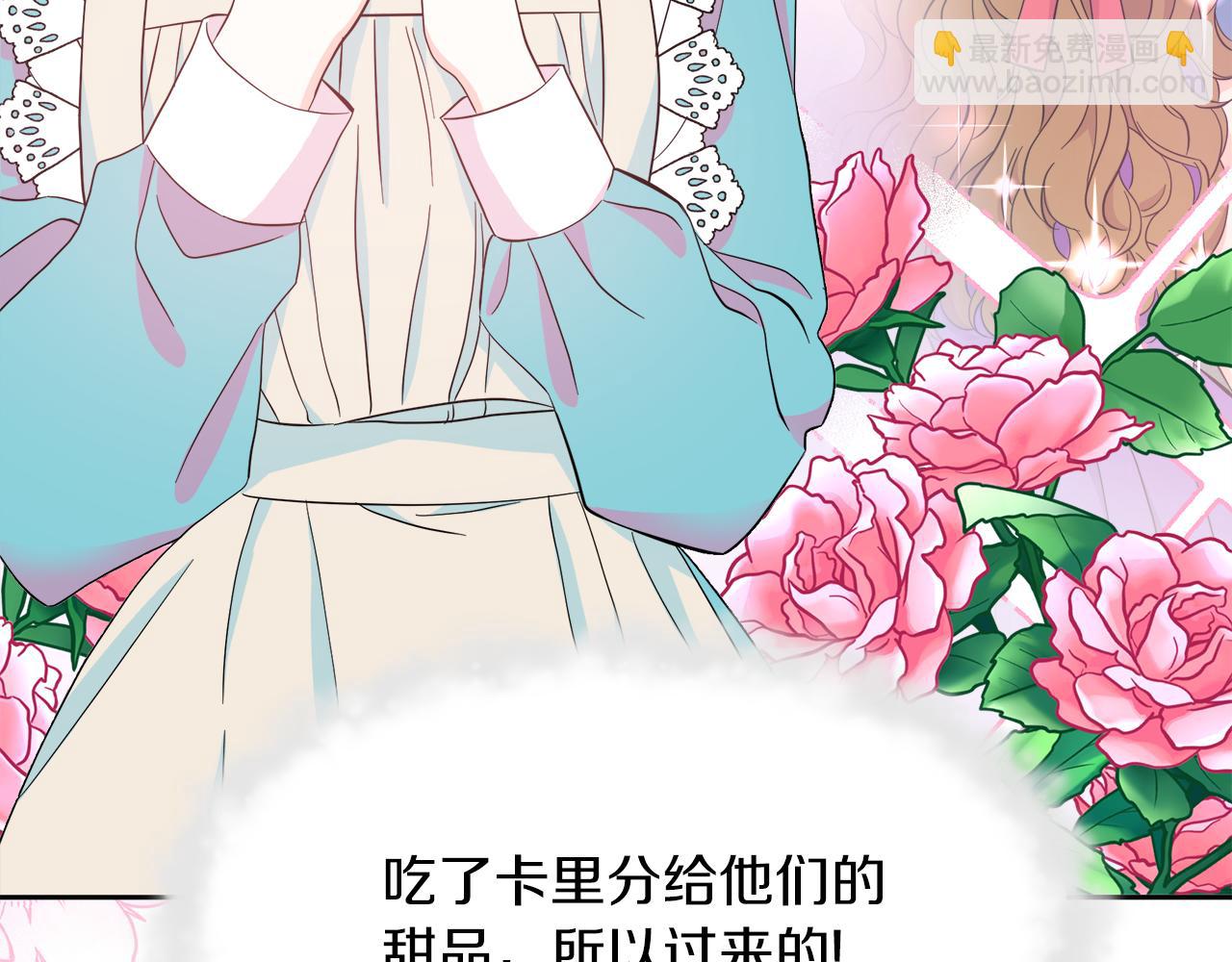 第5话 神秘男人(1/4)-第5话