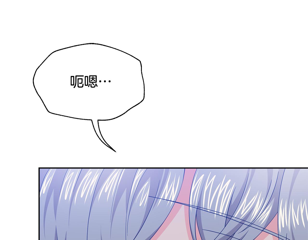 第41话 你认识她？(1/4)-第41话