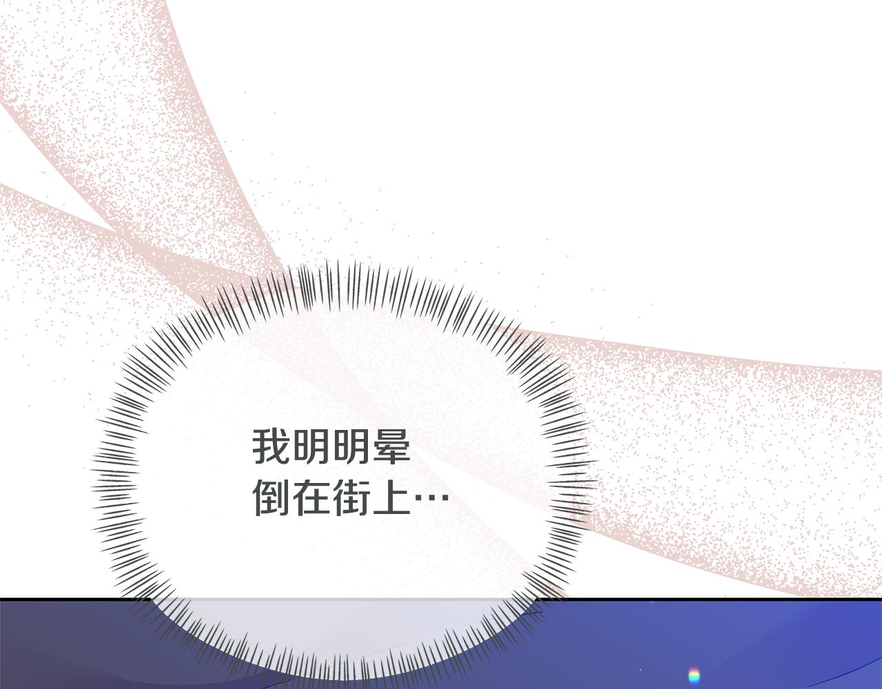 第41话 你认识她？(1/4)-第41话