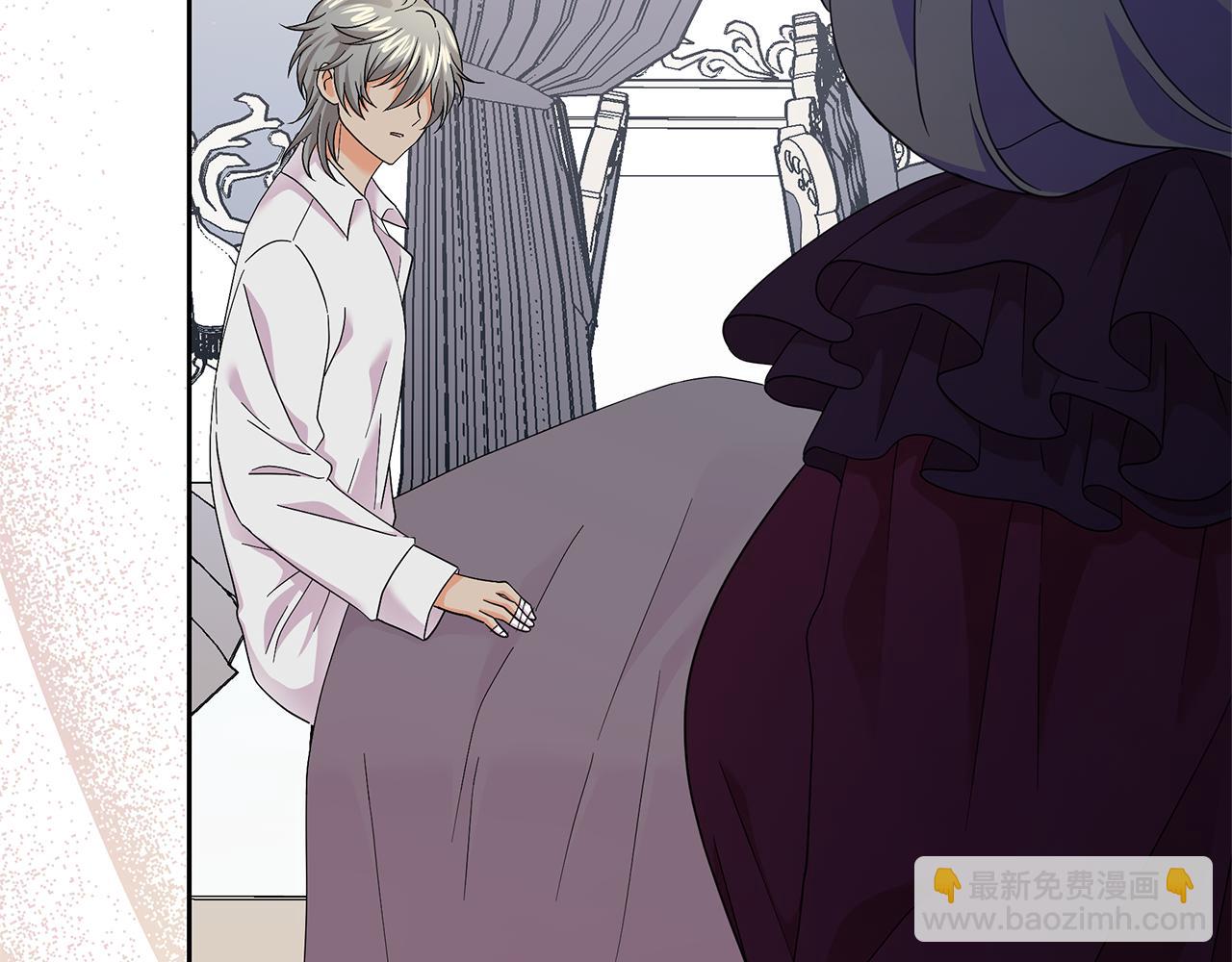 第41话 你认识她？(1/4)-第41话