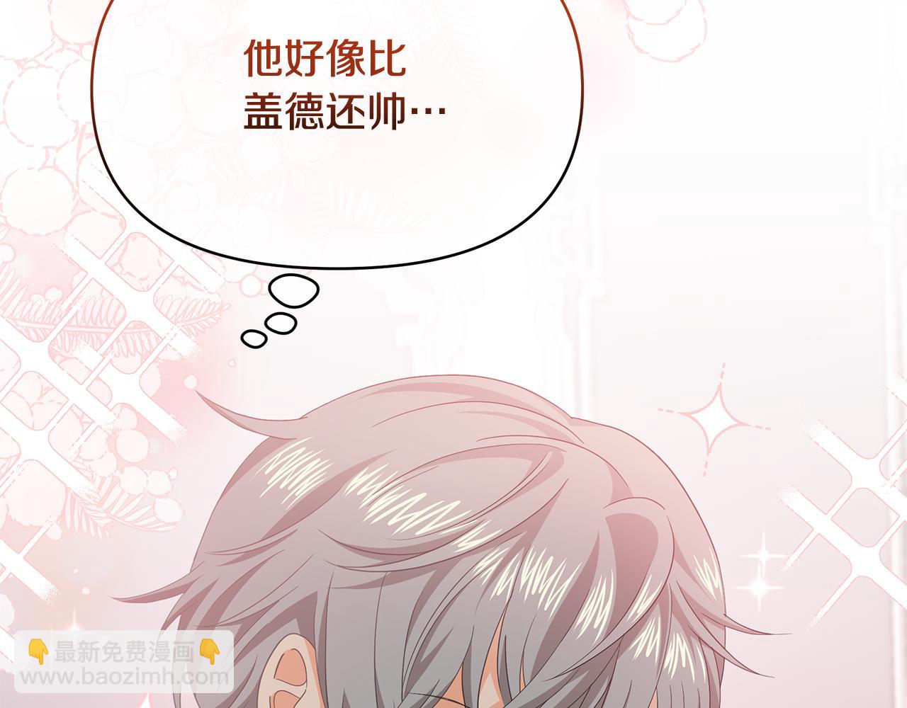 第41话 你认识她？(1/4)-第41话