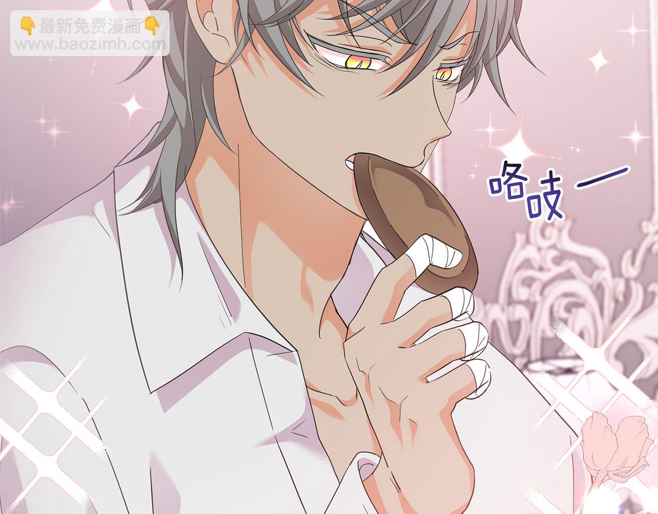 第41话 你认识她？(1/4)-第41话