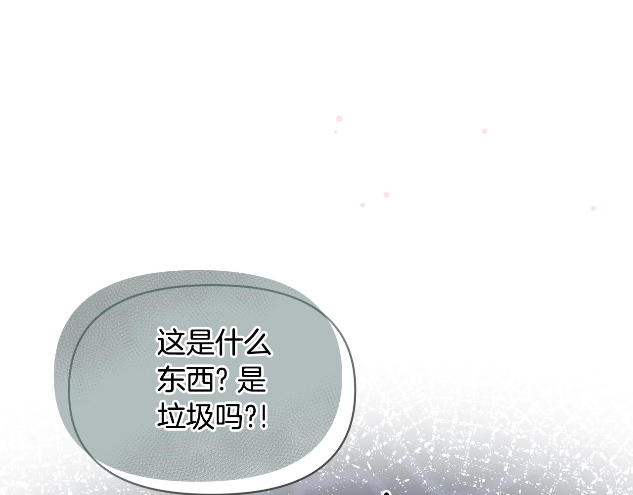 第41话 你认识她？(1/4)-第41话