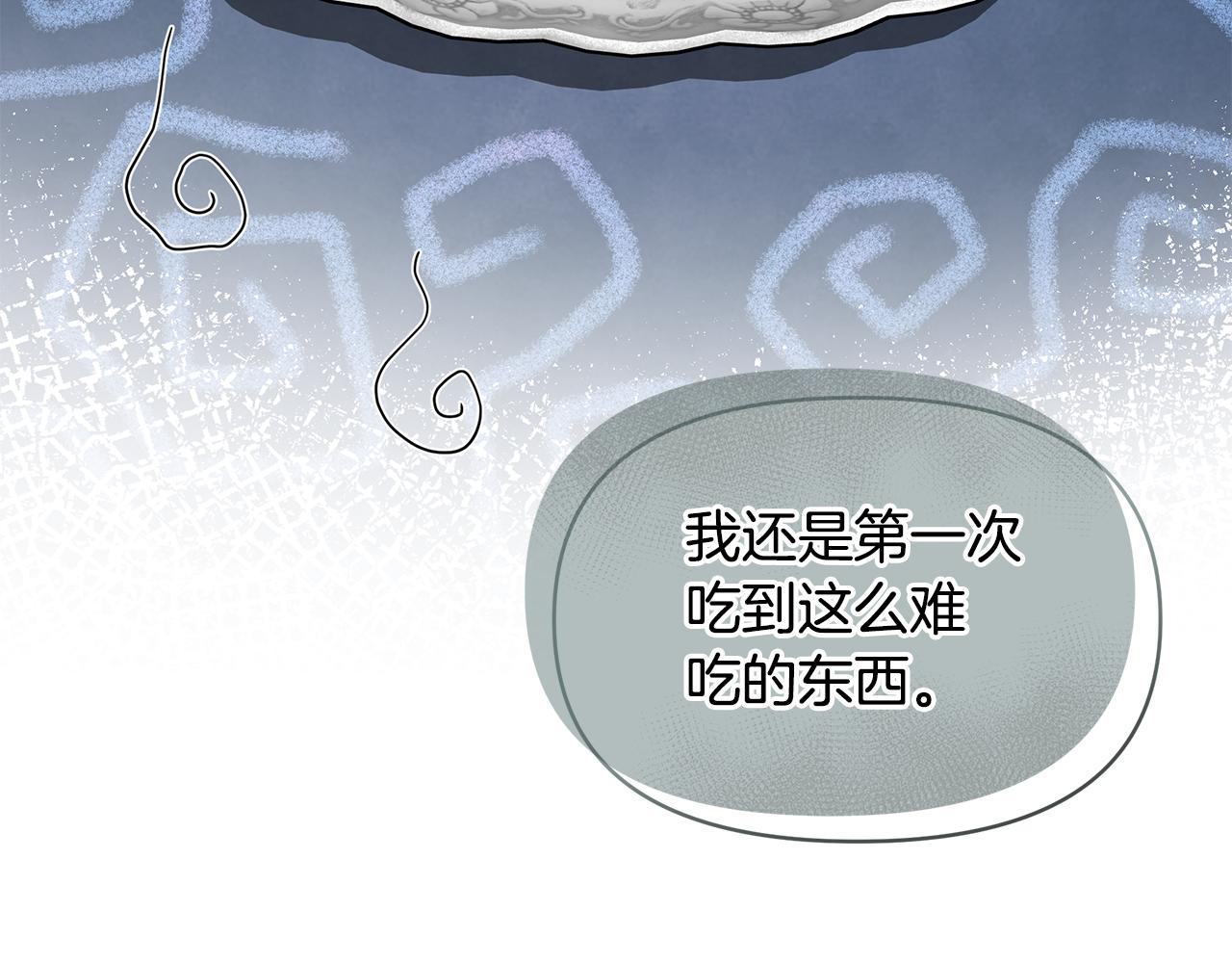 第41话 你认识她？(1/4)-第41话