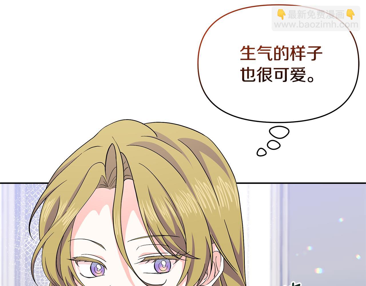 第41话 你认识她？(1/4)-第41话