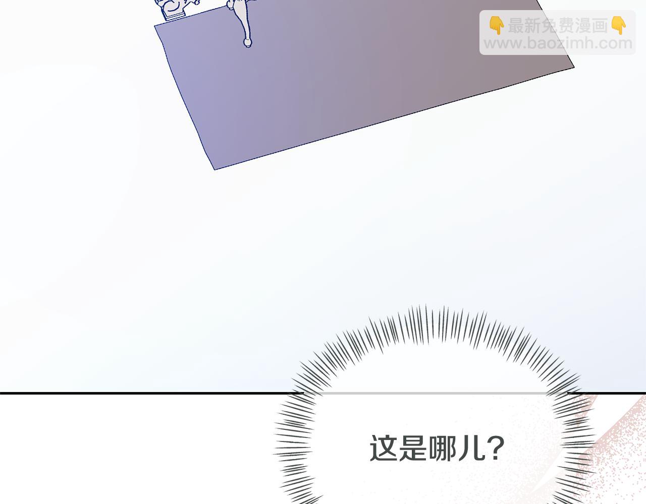 第41话 你认识她？(1/4)-第41话