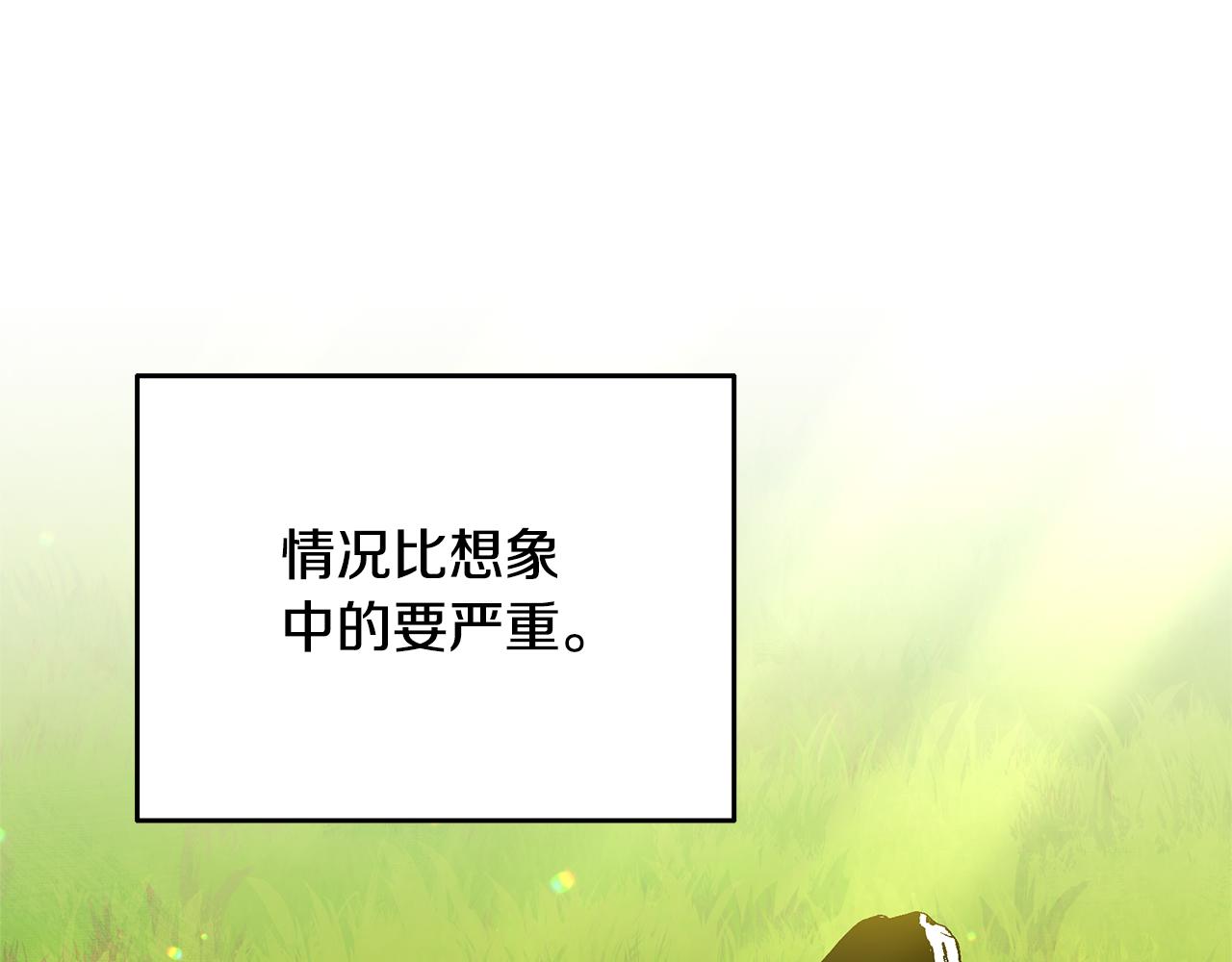 第43话 生计问题(1/4)-第43话