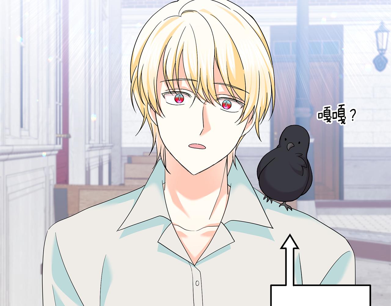 第43话 生计问题(1/4)-第43话