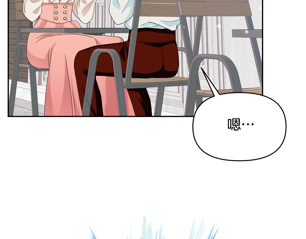 第43话 生计问题(1/4)-第43话