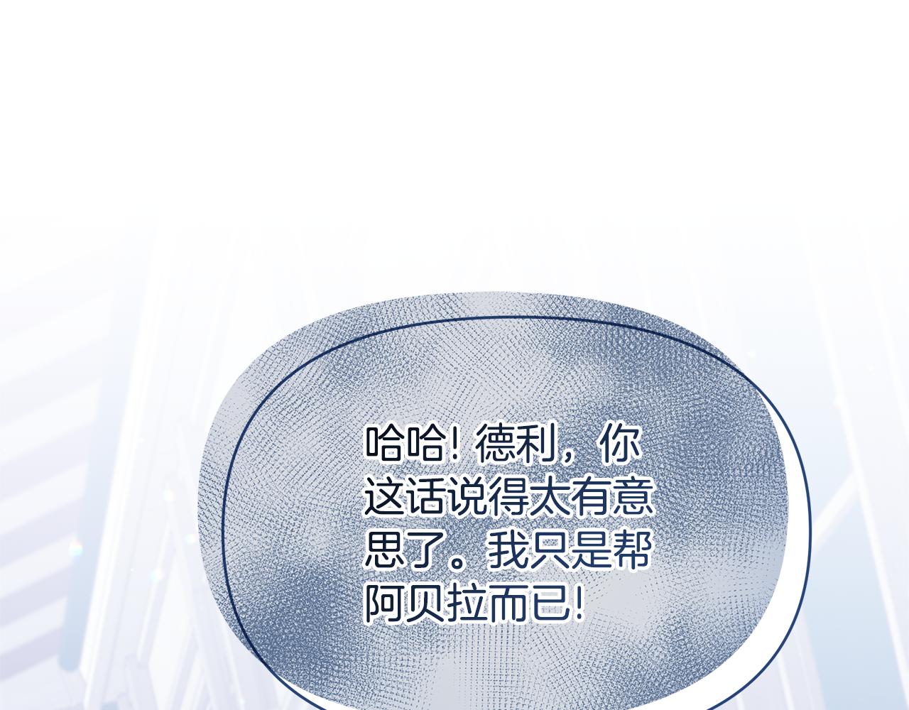 第43话 生计问题(1/4)-第43话