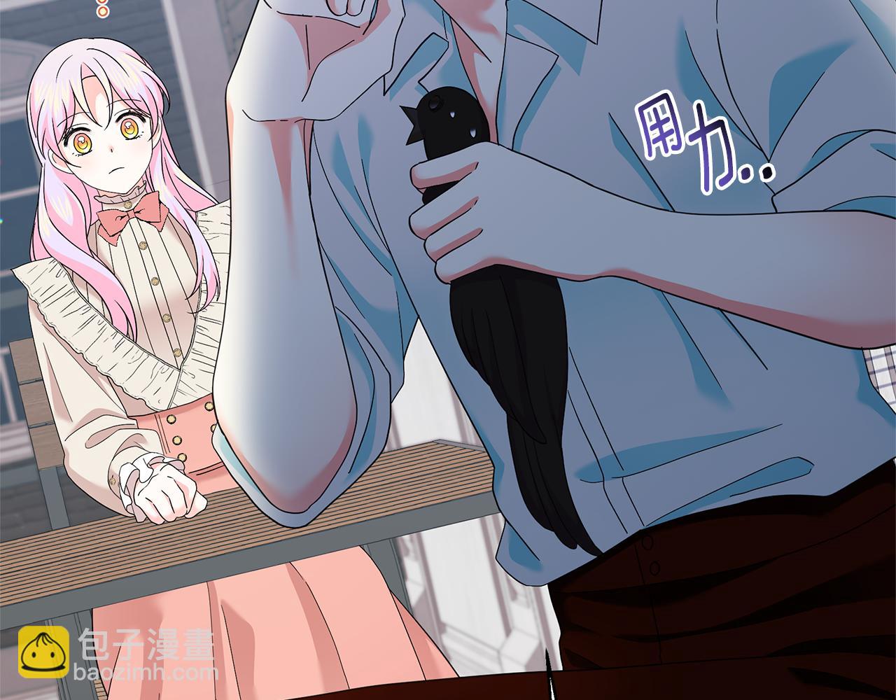 第43话 生计问题(1/4)-第43话