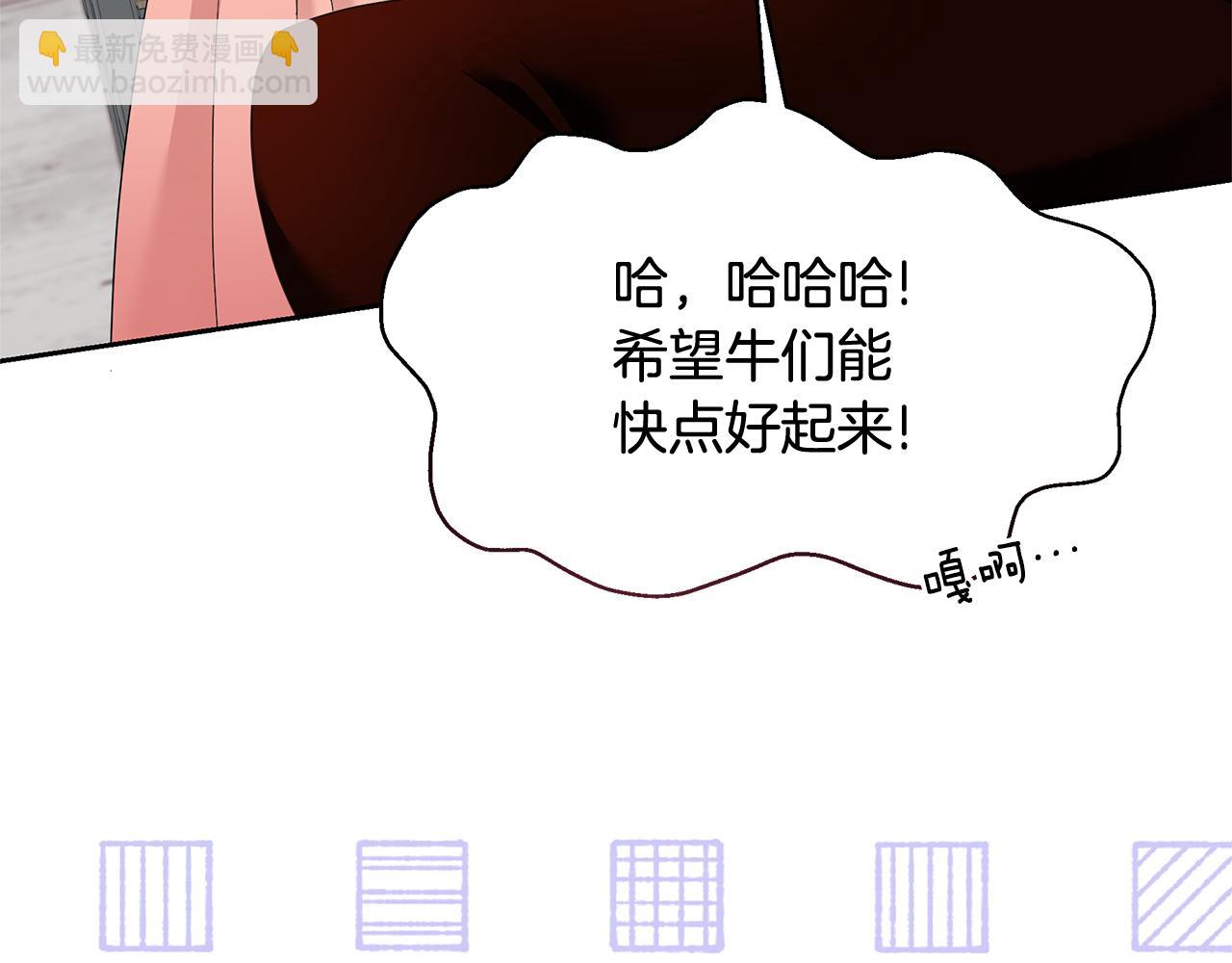 第43话 生计问题(1/4)-第43话