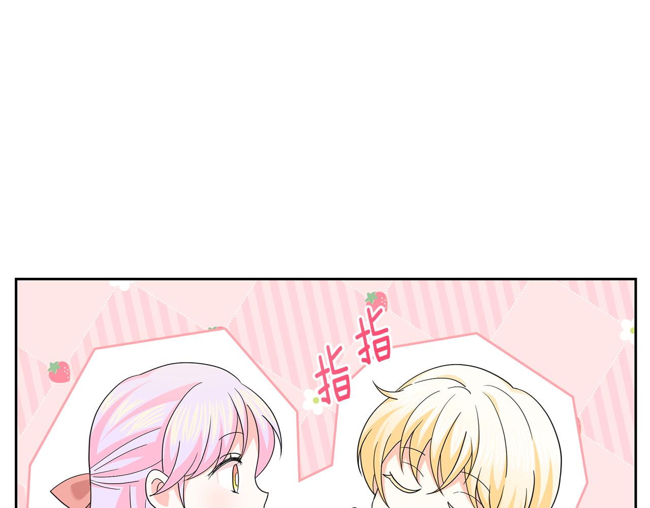 第43话 生计问题(1/4)-第43话