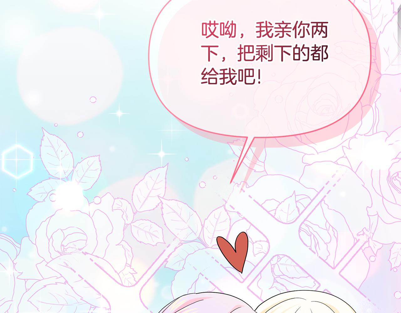 第43话 生计问题(1/4)-第43话