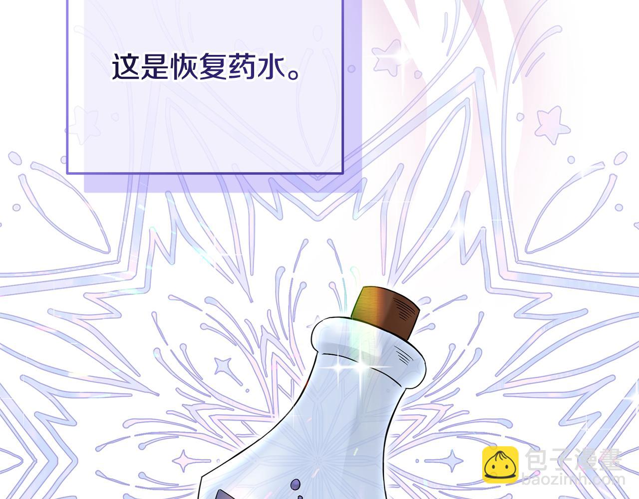 第43话 生计问题(1/4)-第43话