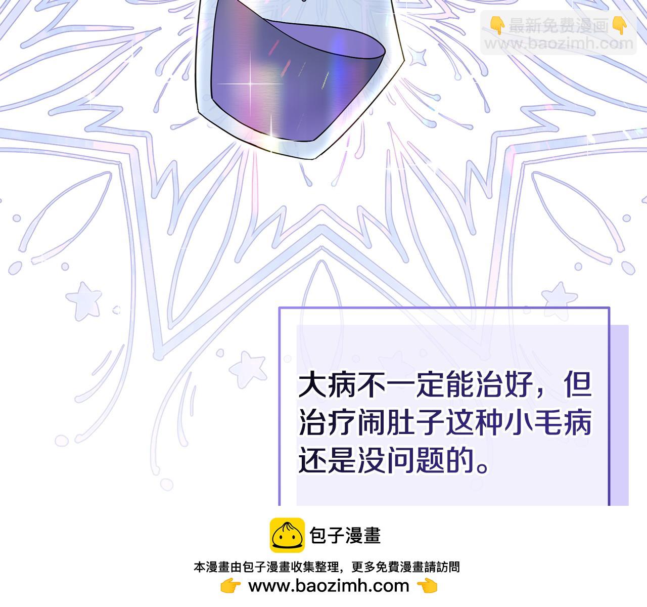 第43话 生计问题(1/4)-第43话