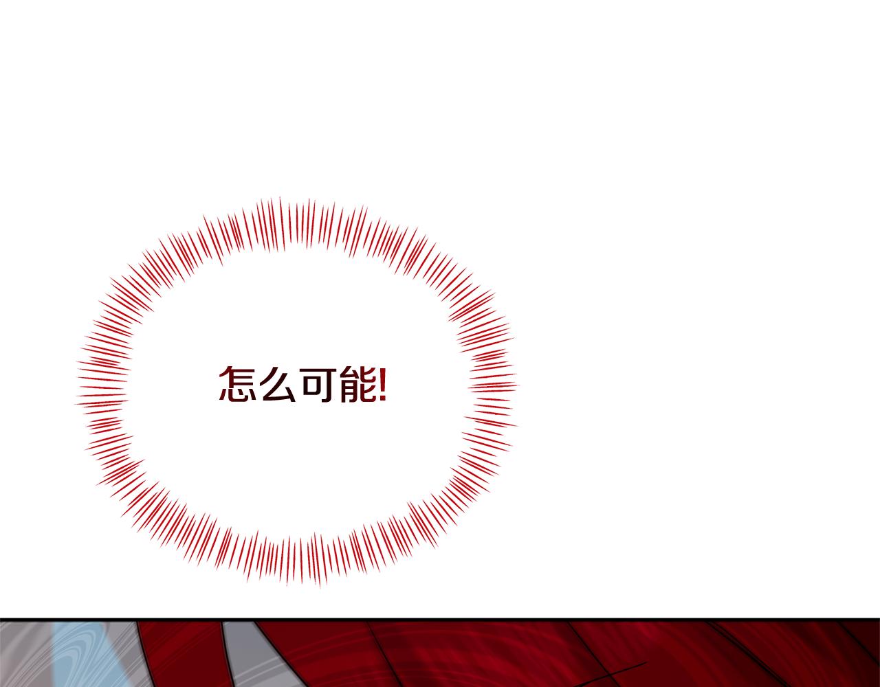 第45话 生意遭打击(1/5)-第45话