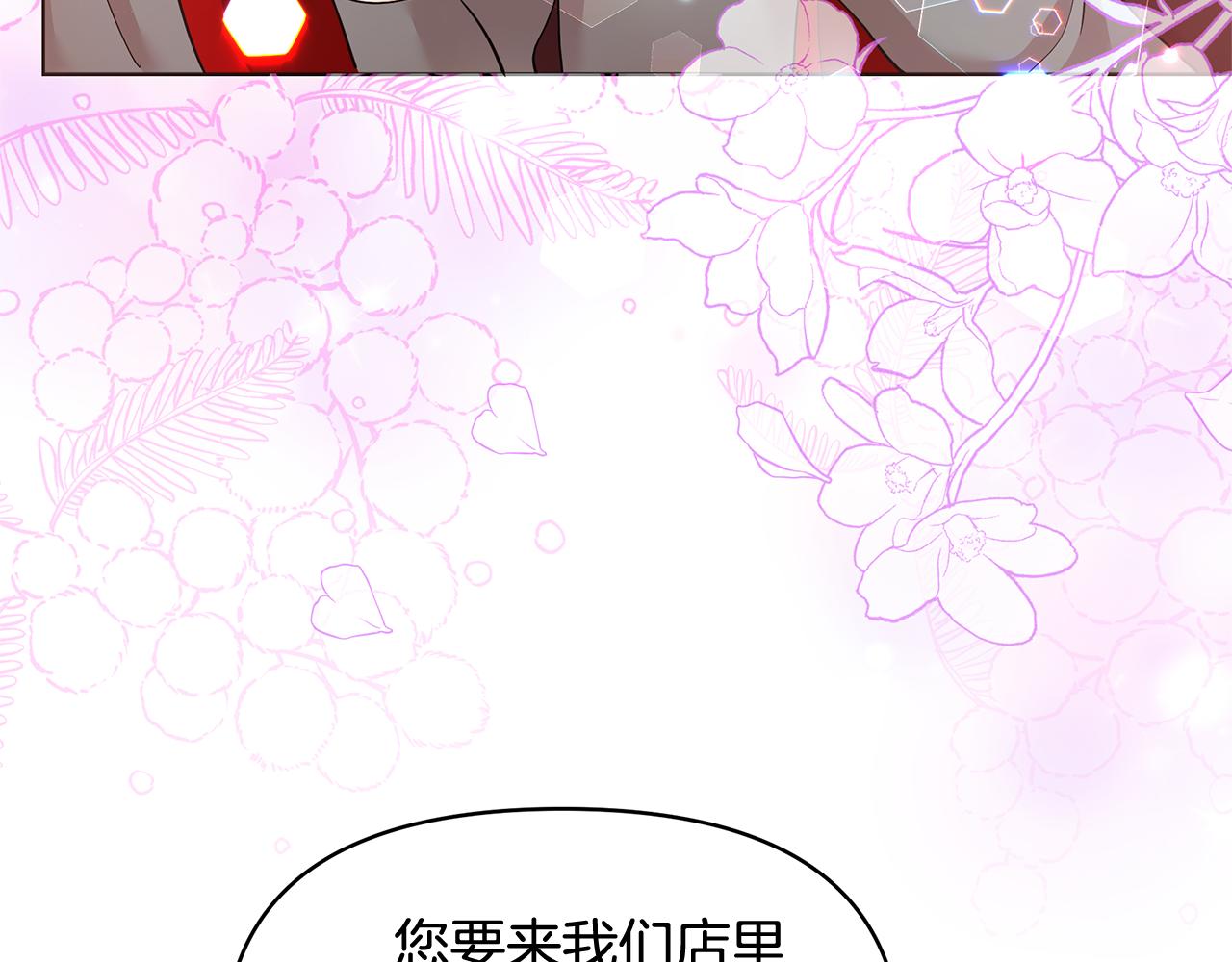 第45话 生意遭打击(1/5)-第45话