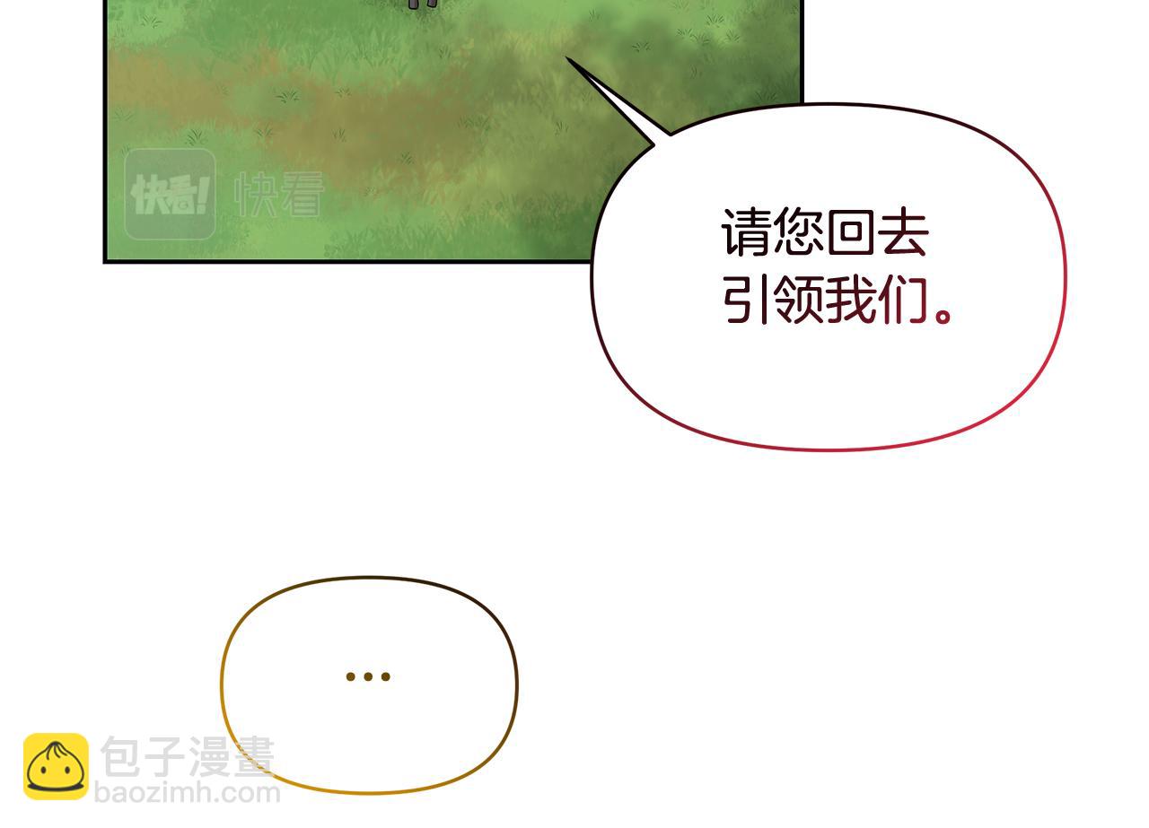 第45话 生意遭打击(1/5)-第45话