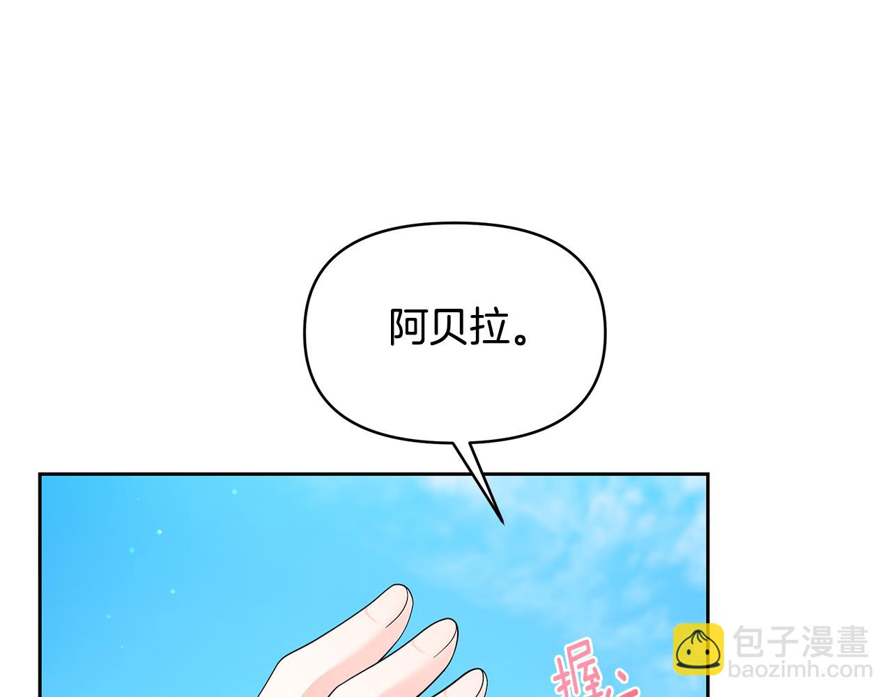 第45话 生意遭打击(1/5)-第45话