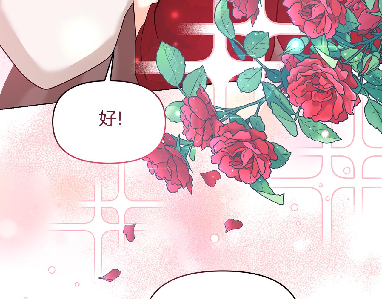 第45话 生意遭打击(1/5)-第45话