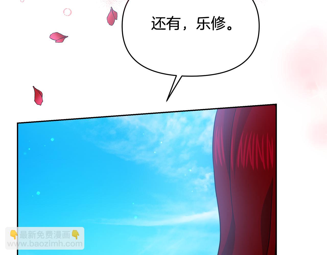 第45话 生意遭打击(1/5)-第45话