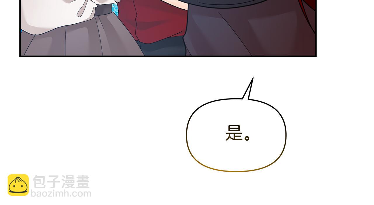 第45话 生意遭打击(1/5)-第45话