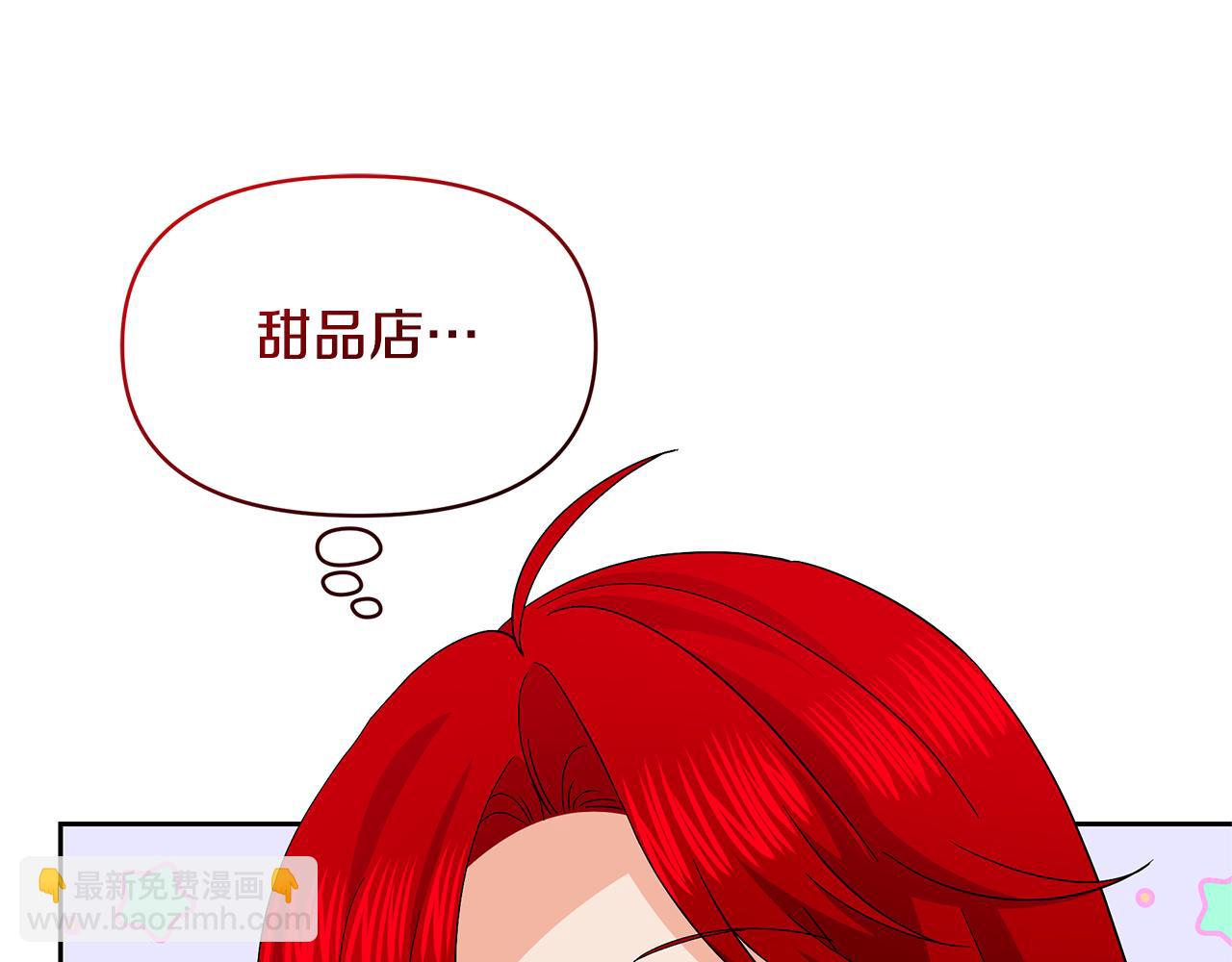 第45话 生意遭打击(1/5)-第45话