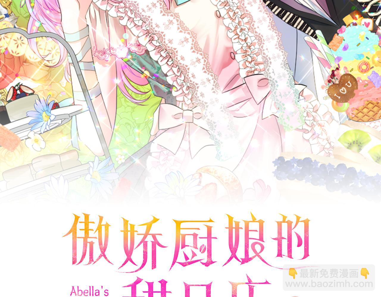 第45话 生意遭打击(1/5)-第45话