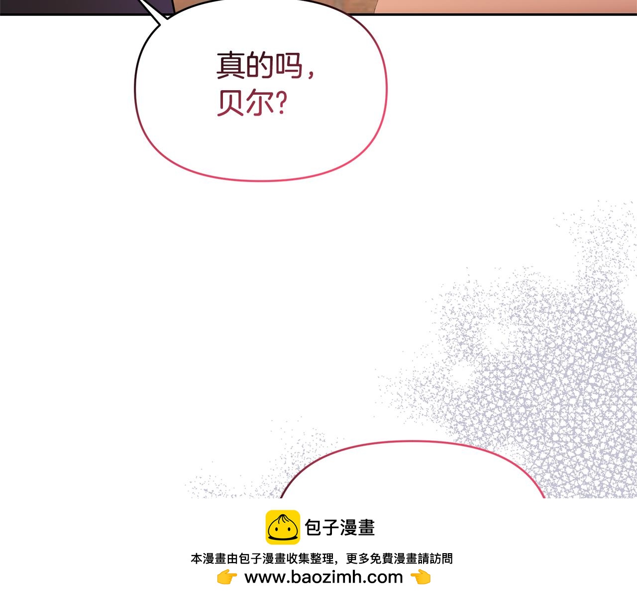 第45话 生意遭打击(1/5)-第45话