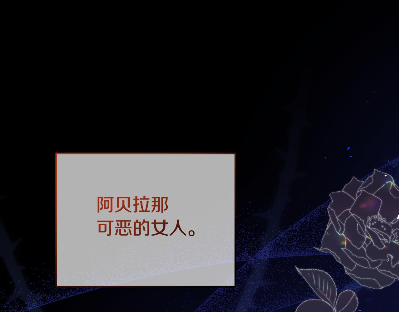 第47话 耳环(1/4)-第47话